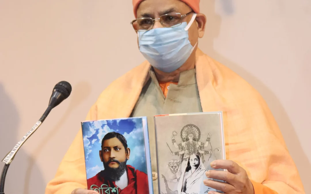 New Books Published By Adkshya Maharaj,Udbodhan